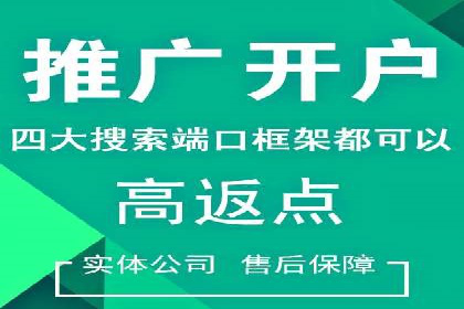 探索sem代运营推广公司的服务流程及效果评估